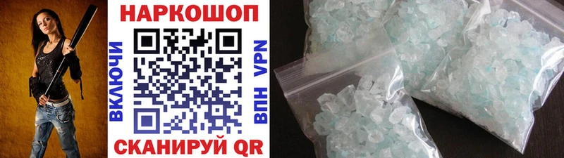 Купить наркотик аптеки Челябинск A-PVP  АМФ  МЕГА ссылки  Бошки Шишки  COCAIN 