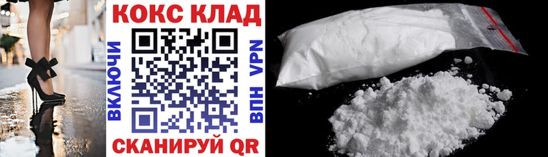 Cocaine FishScale  Челябинск 