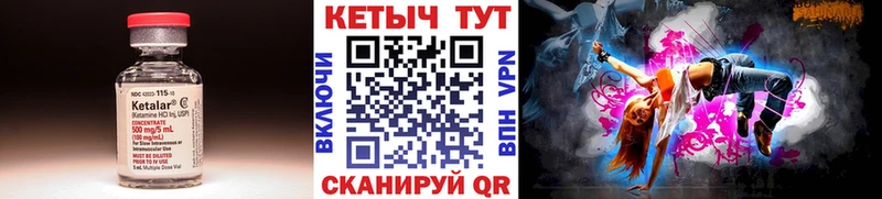 MEGA как войти Челябинск КЕТАМИН ketamine