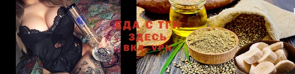 спайс Бугульма