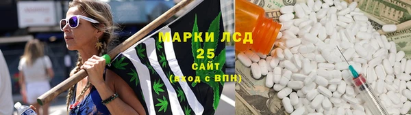 кокаин VHQ Бронницы