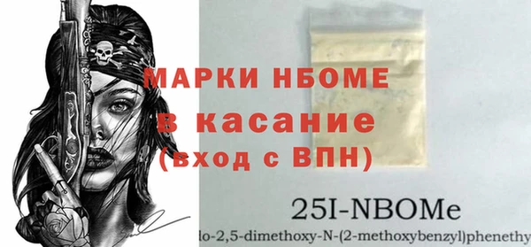 кокаин VHQ Бронницы
