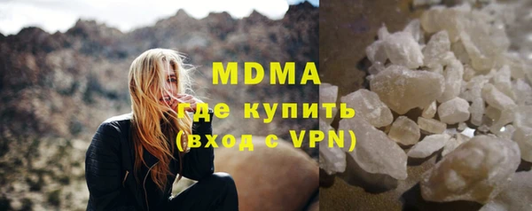спайс Бугульма