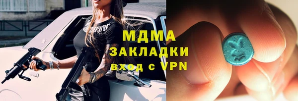 кокаин VHQ Бронницы