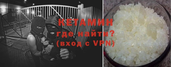 спайс Бугульма