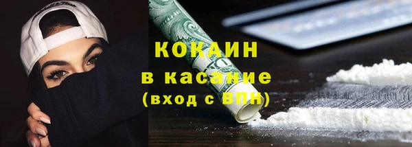 спайс Бугульма