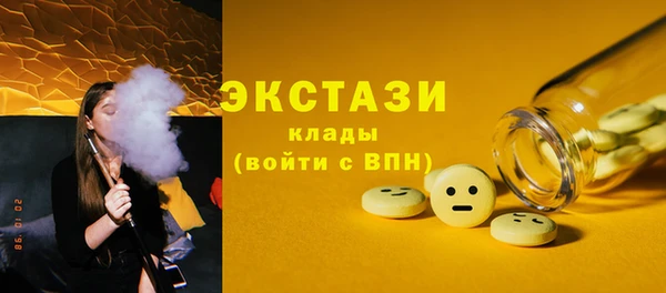 спайс Бугульма