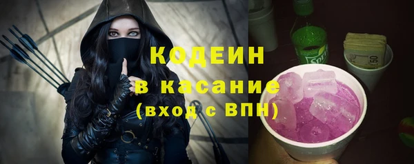спайс Бугульма