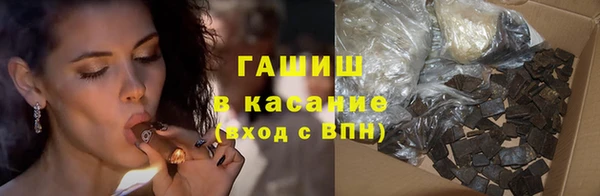 спайс Бугульма