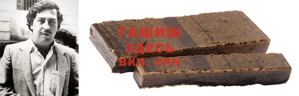 спайс Бугульма