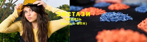 кокаин VHQ Бронницы