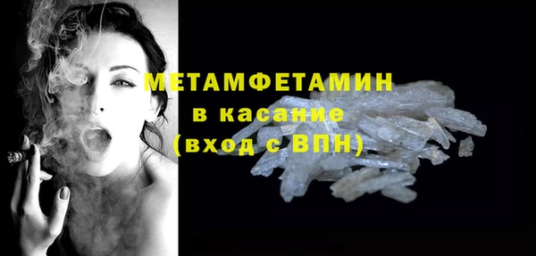 спайс Бугульма
