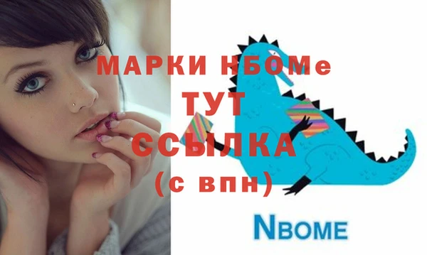 спайс Бугульма