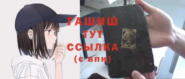 кокаин VHQ Бронницы