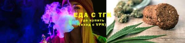 спайс Бугульма