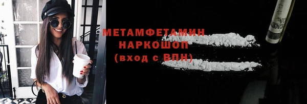 каннабис Бородино