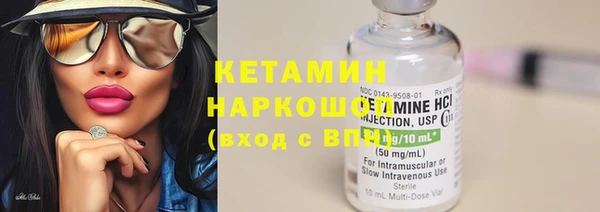 кокаин VHQ Бронницы