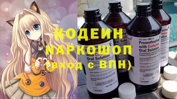 кокаин VHQ Бронницы
