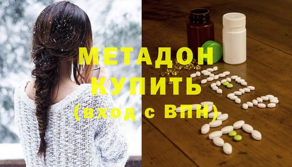 каннабис Бородино