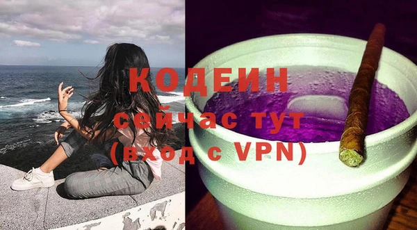 кокаин VHQ Бронницы