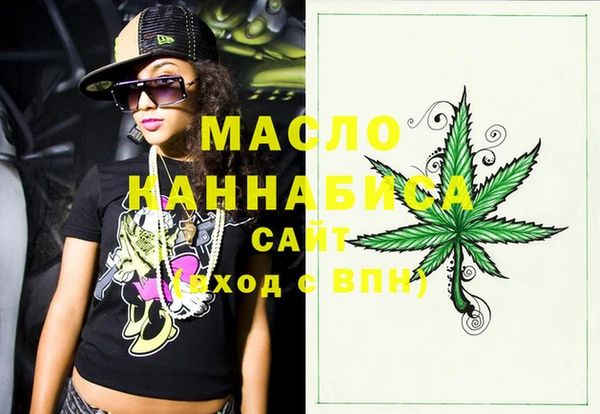 спайс Бугульма