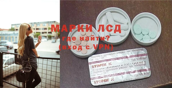 спайс Бугульма