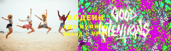 каннабис Бородино