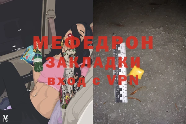 каннабис Бородино