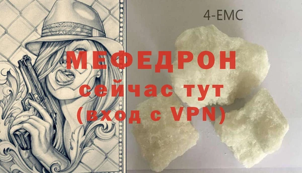 спайс Бугульма