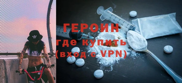 кокаин VHQ Бронницы