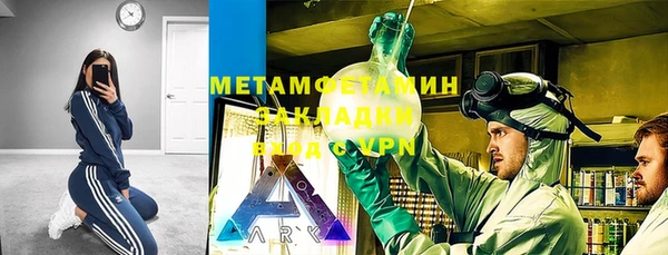 кокаин VHQ Бронницы