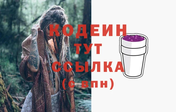 каннабис Бородино