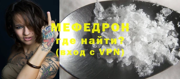 кокаин VHQ Бронницы