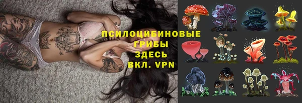 кокаин VHQ Бронницы