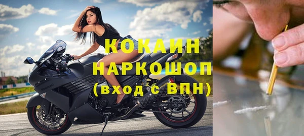 кокаин VHQ Бронницы
