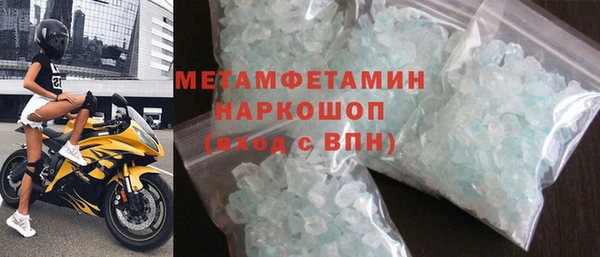 кокаин VHQ Бронницы