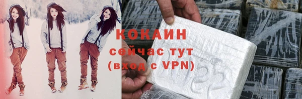 каннабис Бородино