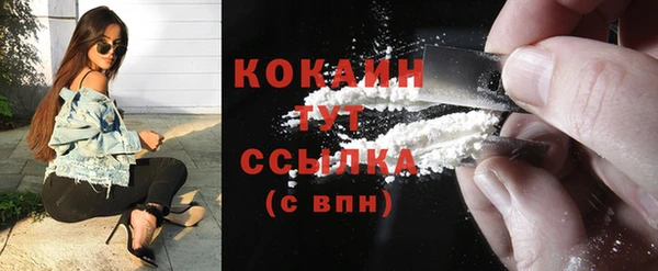 каннабис Бородино
