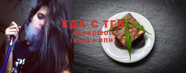 кокаин VHQ Бронницы