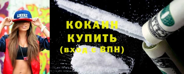 спайс Бугульма