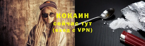 каннабис Бородино