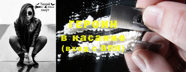 каннабис Бородино