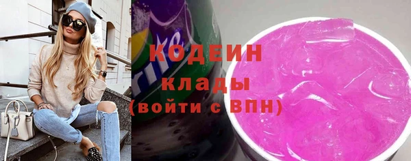 кокаин VHQ Бронницы