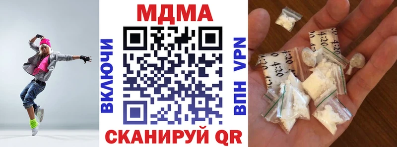 что такое наркотик  МЕГА ссылки  МДМА crystal  Челябинск 