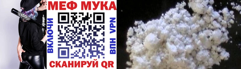 shop официальный сайт Челябинск Меф mephedrone