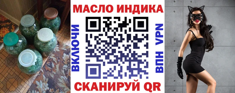 ТГК жижа Челябинск