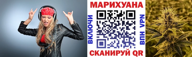 Конопля конопля  Челябинск 